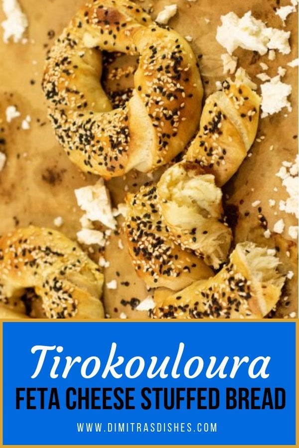 Tirokouloura - Greek feta cheese stuffed bread